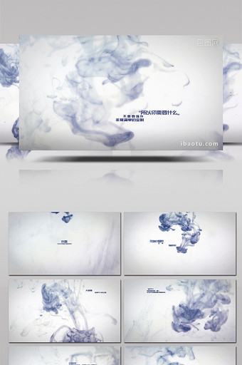 柔美中国风水墨烟雾特效文字标题AE模板图片