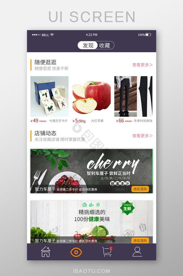 发现设计图片-发现设计素材免费下载-包图网