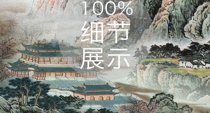 中式锦绣河山风景山水画小船玄关装饰画