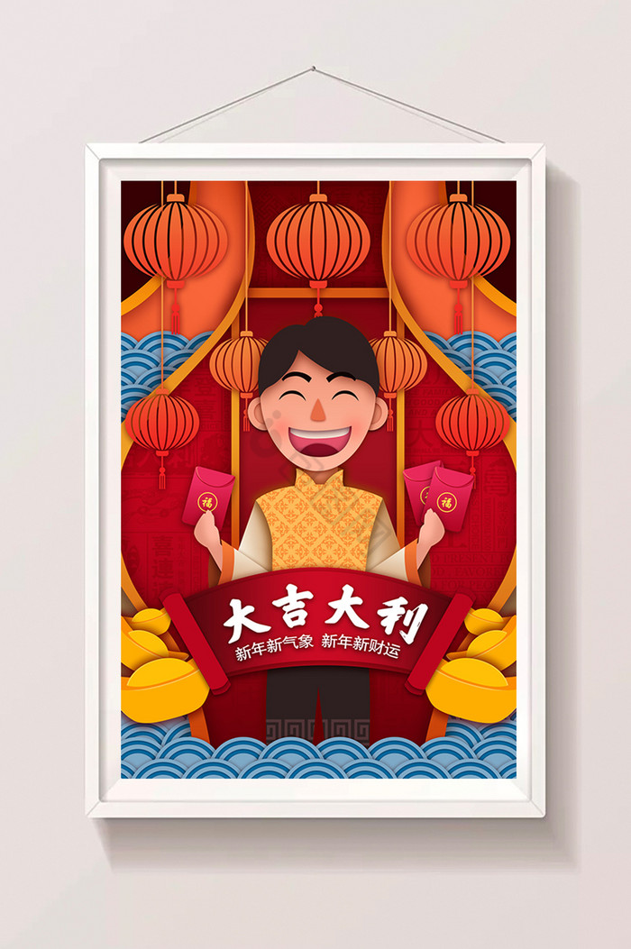 新年快乐春节插画图片