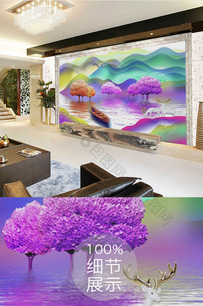 新中式抽象山水镭射渐变炫彩电视背景墙