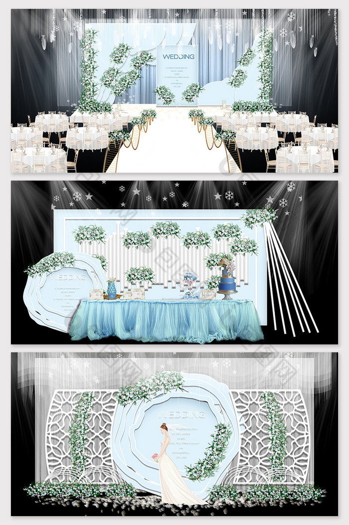 欧式婚礼效果图设计图片
