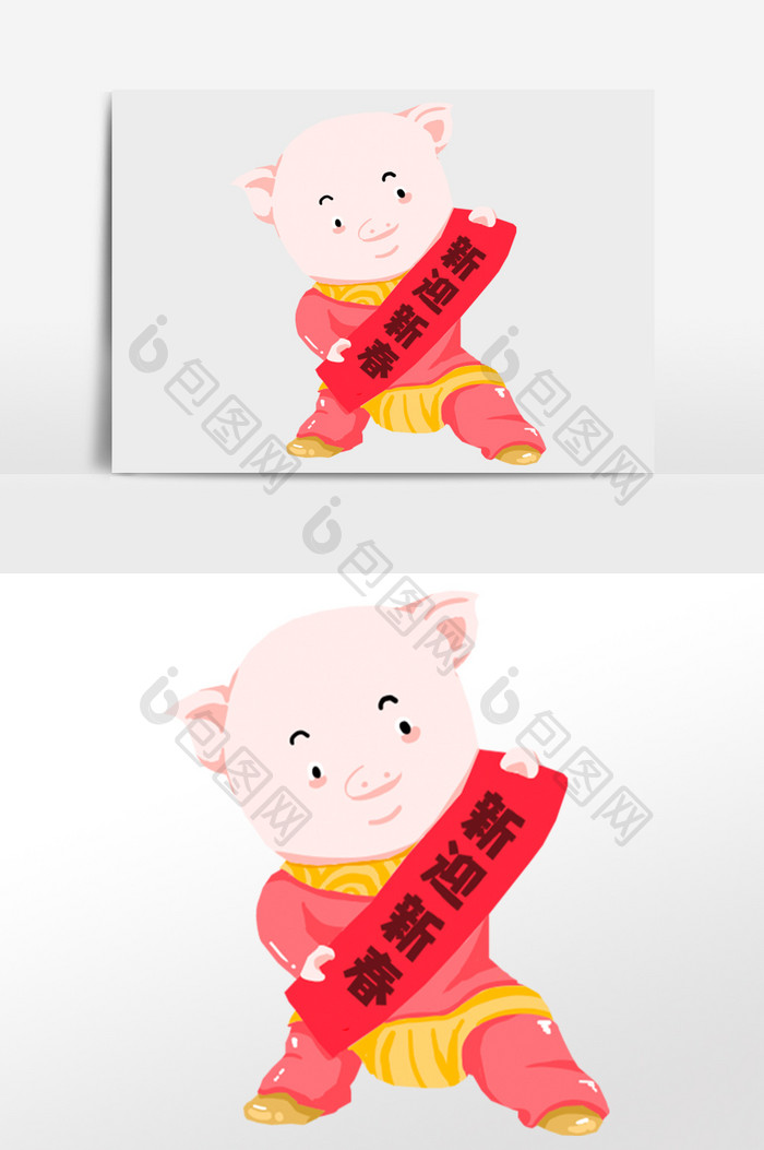 红色可爱猪元素插画