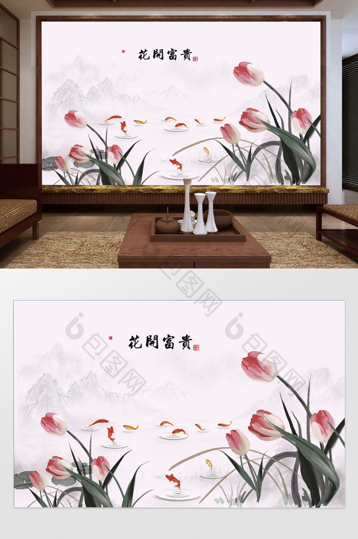 定制中式水墨花朵鲤鱼电视背景墙