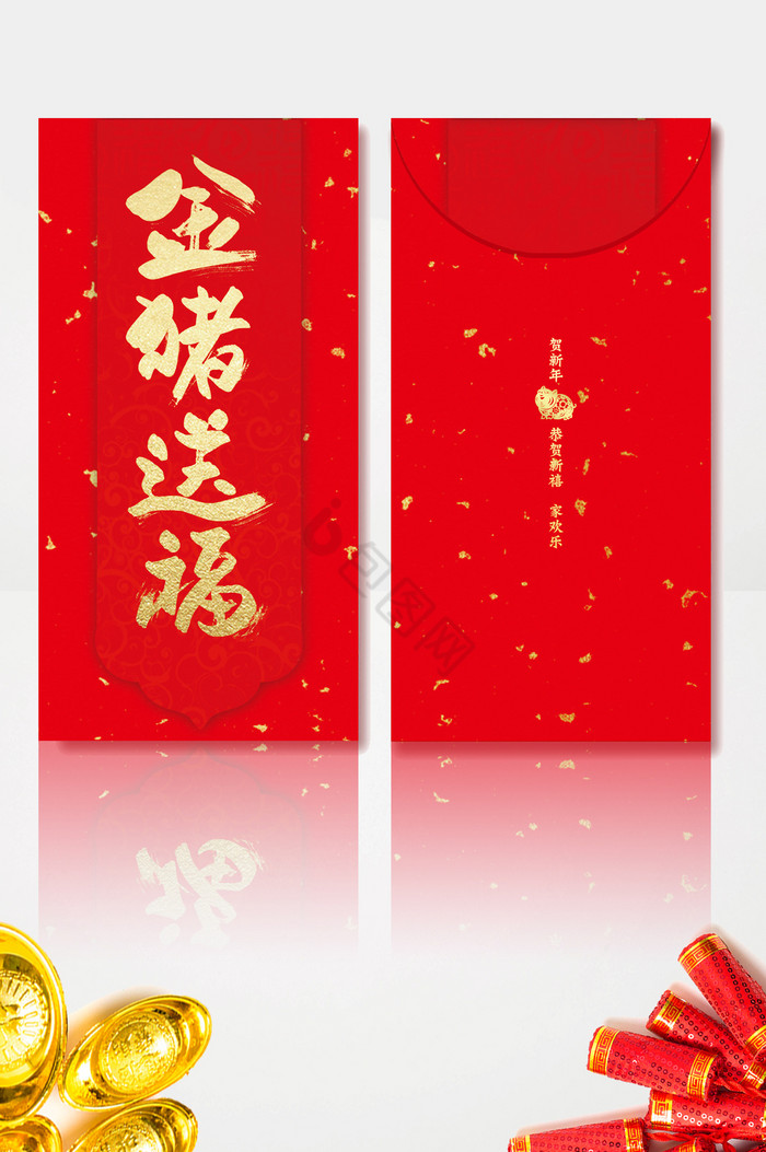 金猪送福中国节红包图片
