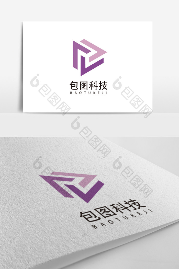 高端紫色大气科技公司logo