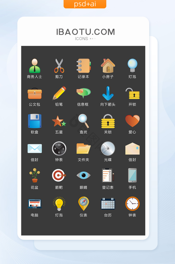 活动主题图片-活动主题素材免费下载-包图网