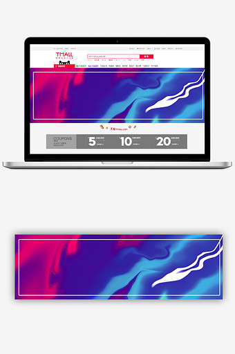 抽象渐变双11商品促销banner背景图片