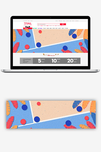淘宝反季商品促销banner背景图片