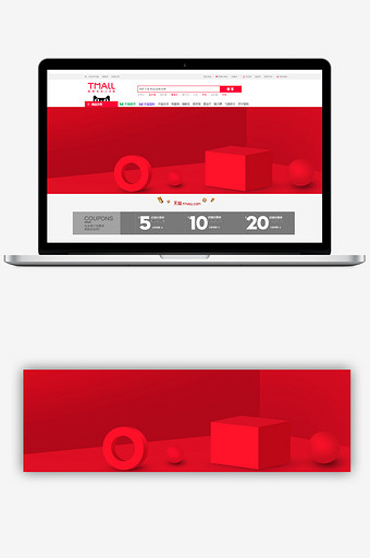 红色立体双11大促banner背景图片