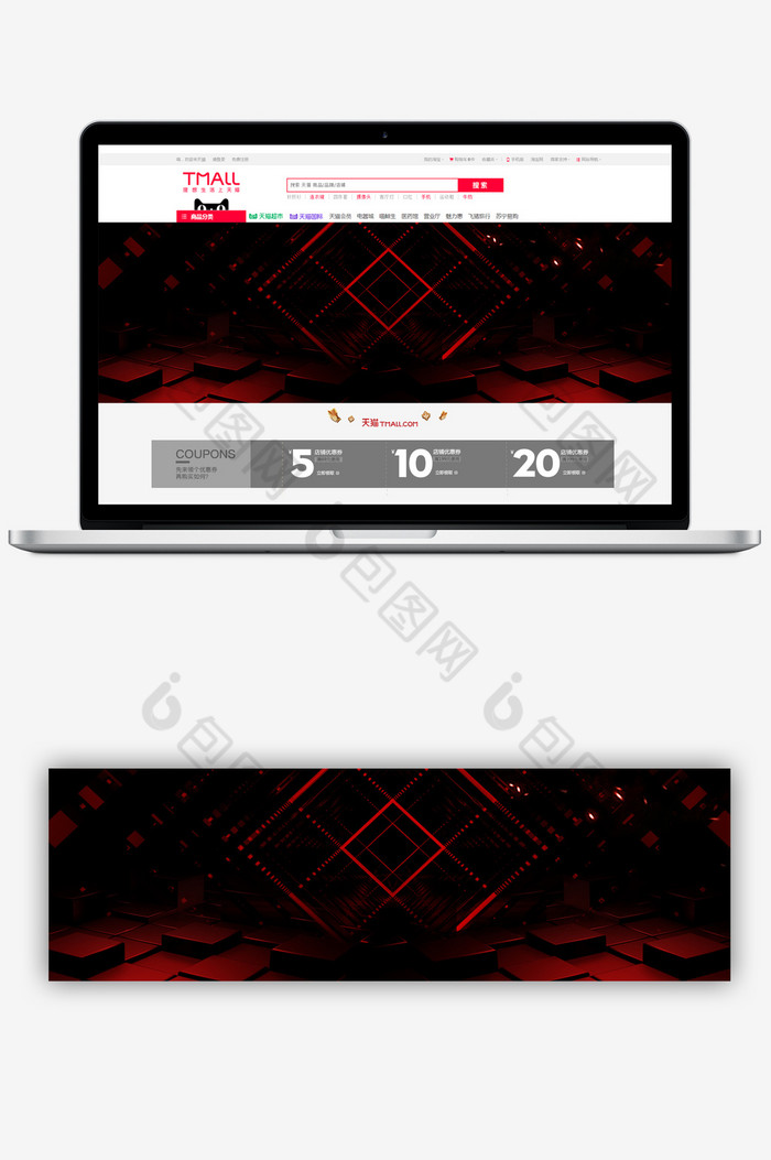 天猫淘宝banner背景炫酷双十一背景图片