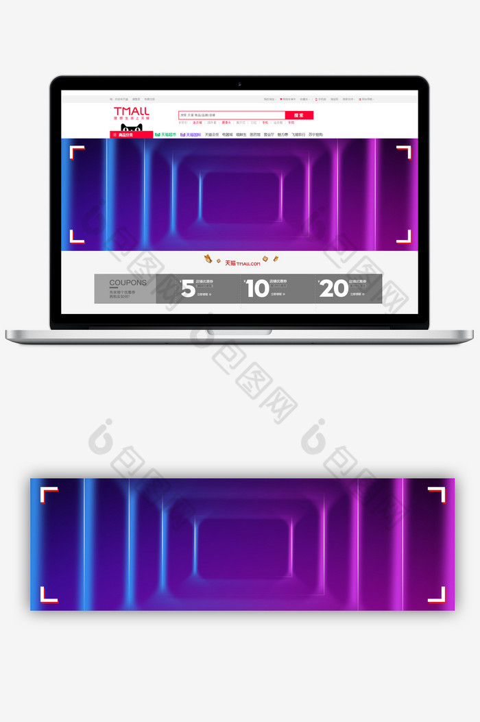 天猫淘宝banner背景大气双十一背景图片