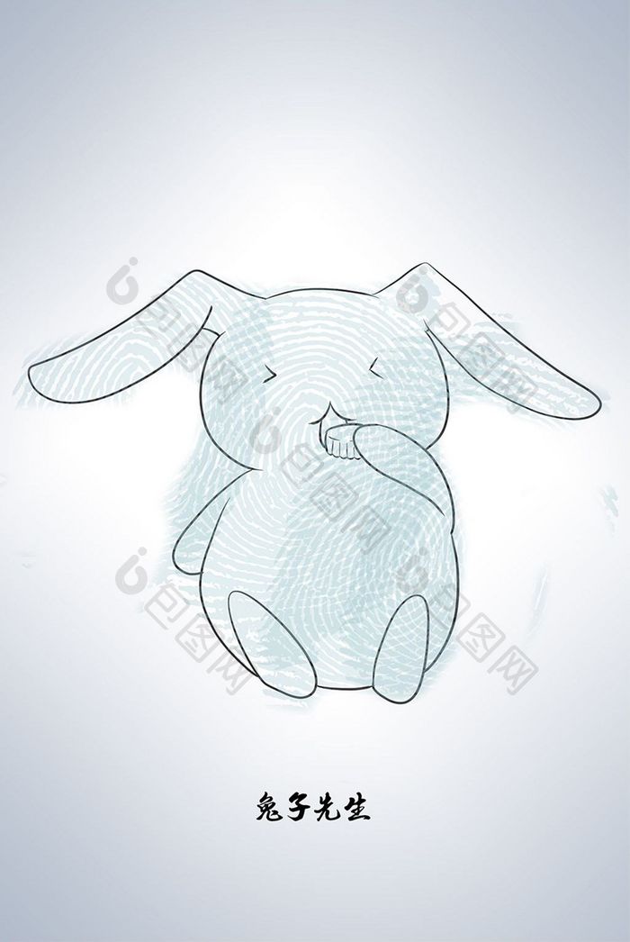 现代欧简指纹创意兔子儿童书店幼儿园装饰画