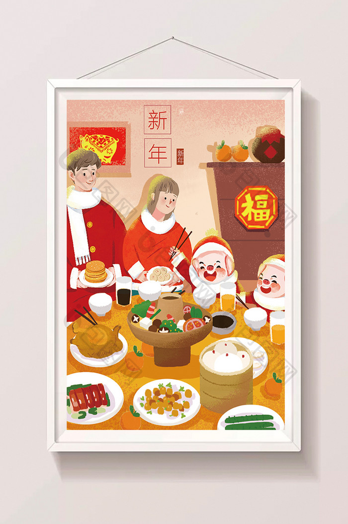 红色喜庆春节团圆饭年饭唯美卡通插画