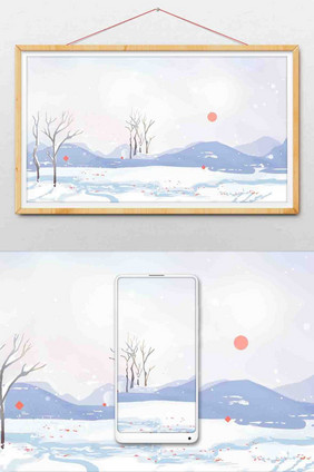 手绘雪后晴天插画元素