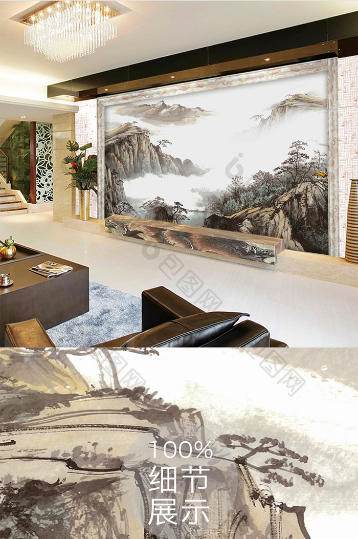 中式山水风景抽象国画