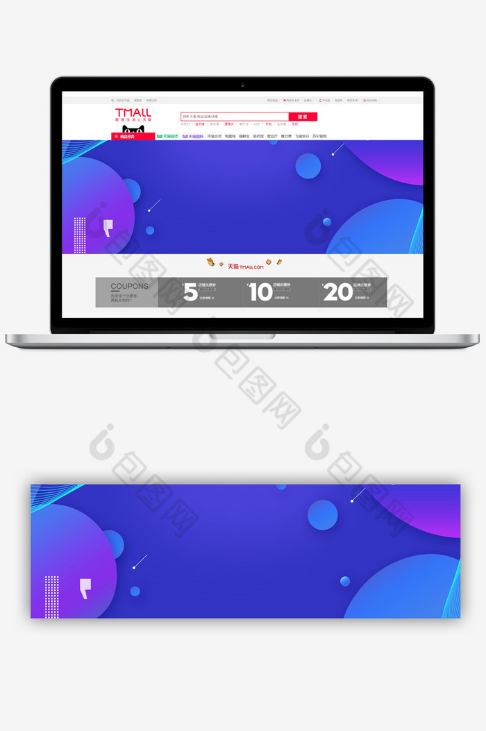 天猫淘宝banner背景蓝色几何双十一背景图片