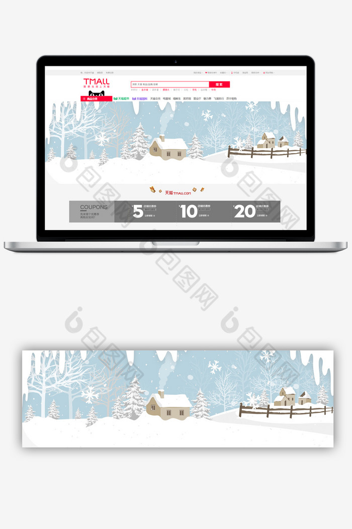 冬季雪景banner图片图片