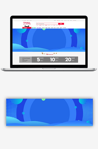 蓝色简约双11大促banner背景图片