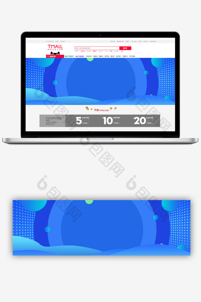天猫淘宝banner背景简约双十一背景图片