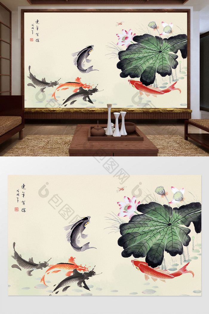 中国风水墨手绘工笔国画连年有余电视背景墙