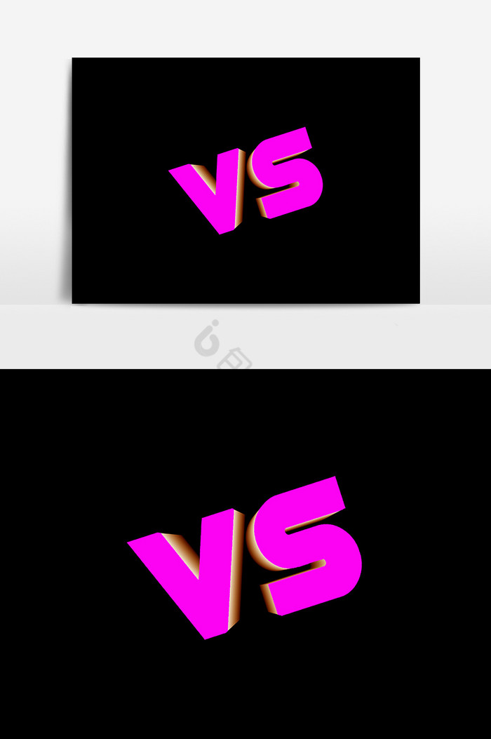 vs图片