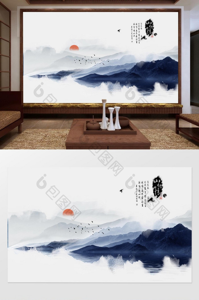 新中式蓝色泼墨抽象山水背景墙