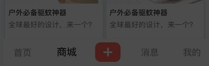 身份认证实名认证APP弹窗UI移动界面