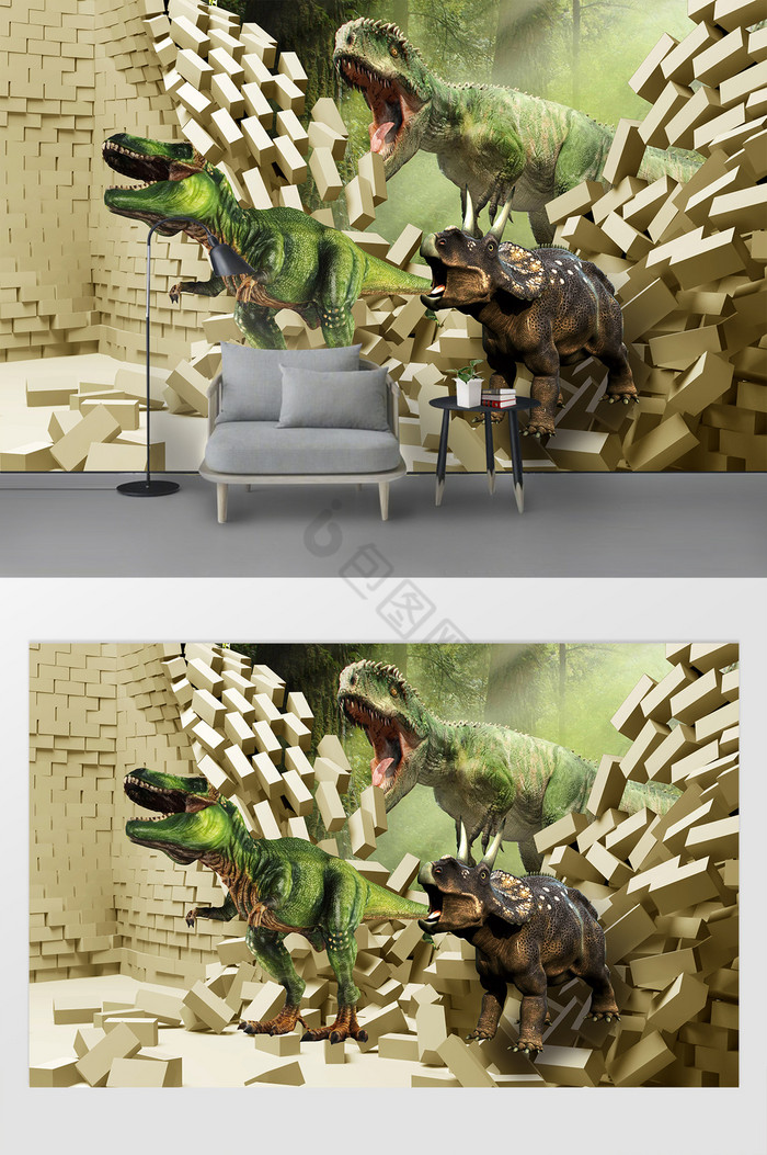 3D立体恐龙世界背景墙图片