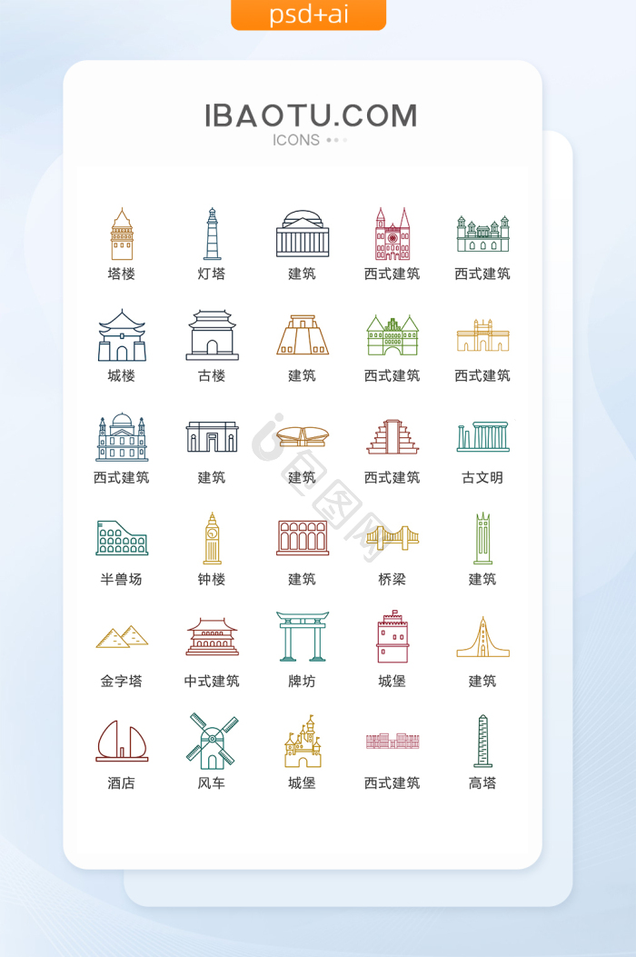 旅游景点图片-旅游景点素材免费下载-包图网