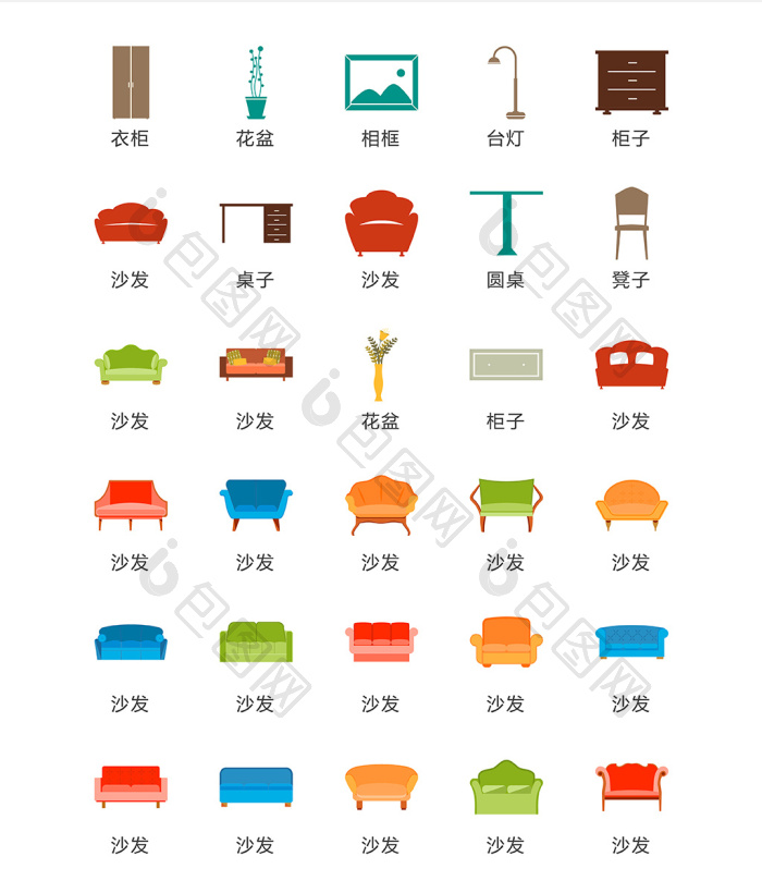 【居家家具沙发图标矢量ui素材icon】图片下载-包图网