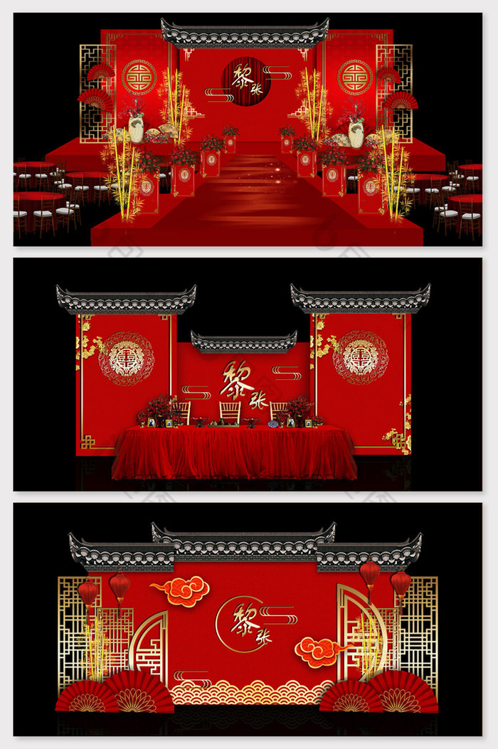 红金色中式风格主题婚礼效果图图片图片