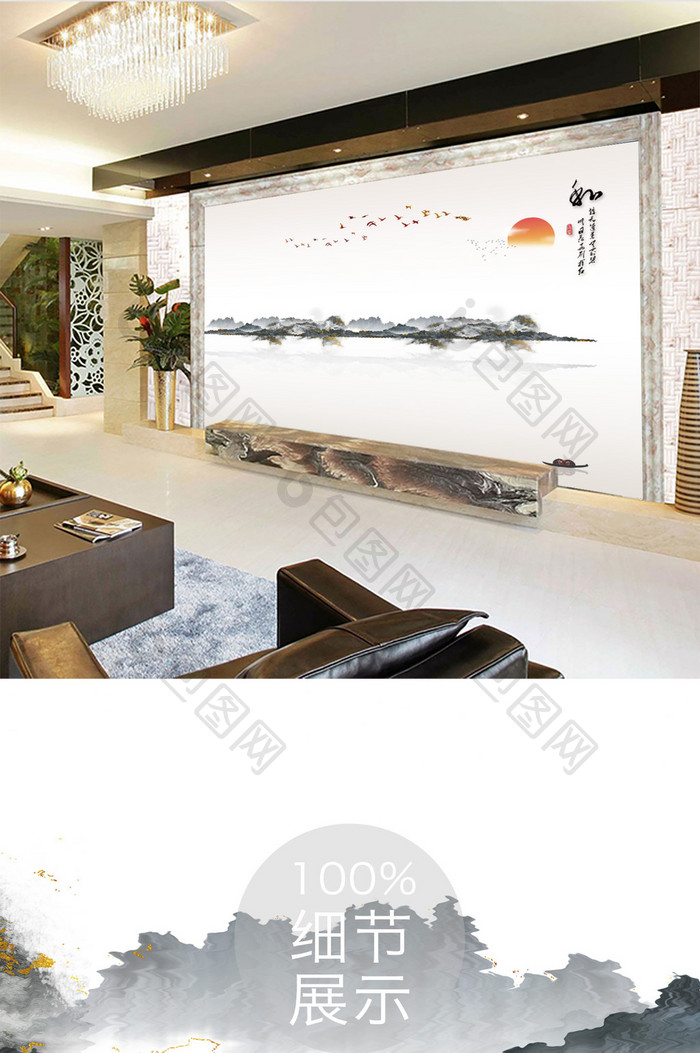 抽象水墨山水意境云雾江南新中式客厅装饰画