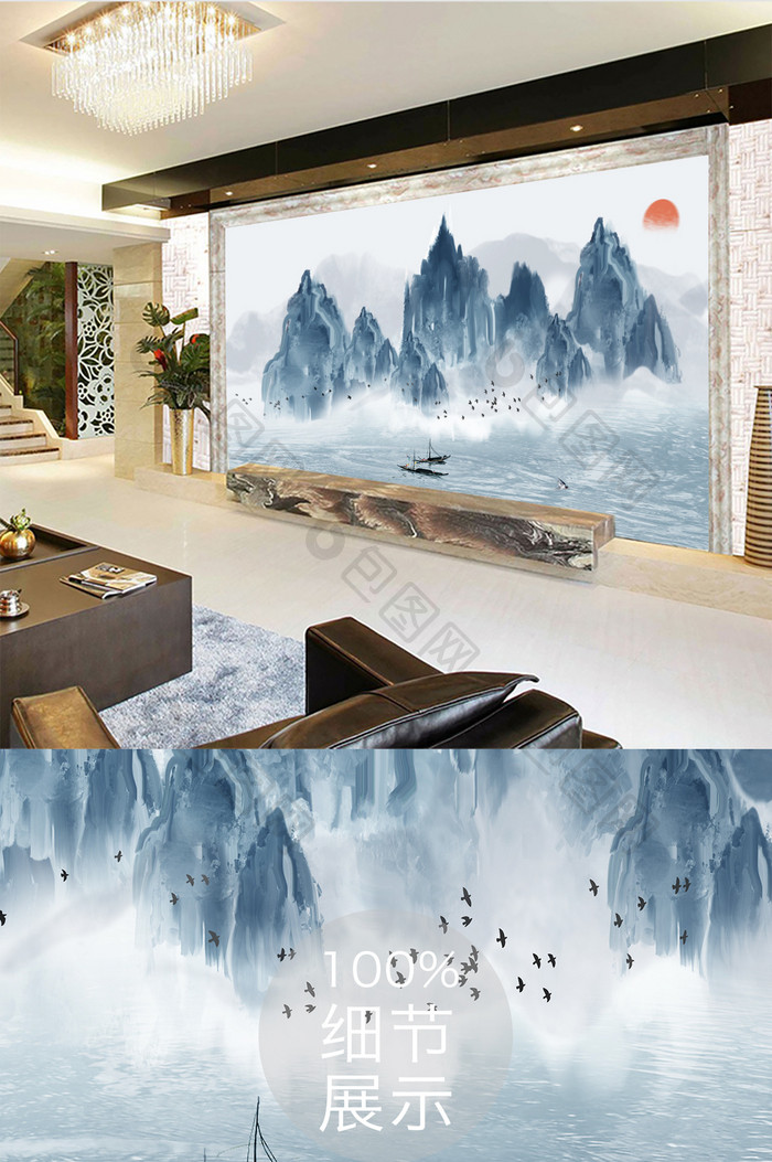 新中式蓝色为么山峦湖水小船定制背景墙