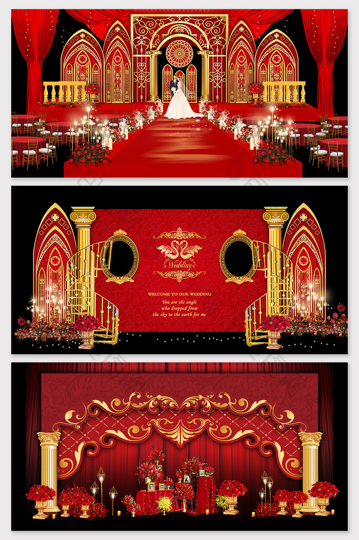 大气欧式红金色婚礼舞台背景