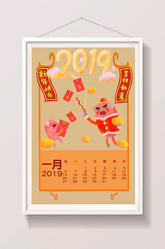 红色喜庆春节可爱2019猪年月历内页插画图片