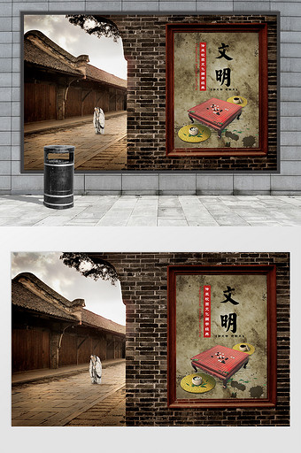 复古风传统文化围棋宣传室外展览背景墙图片