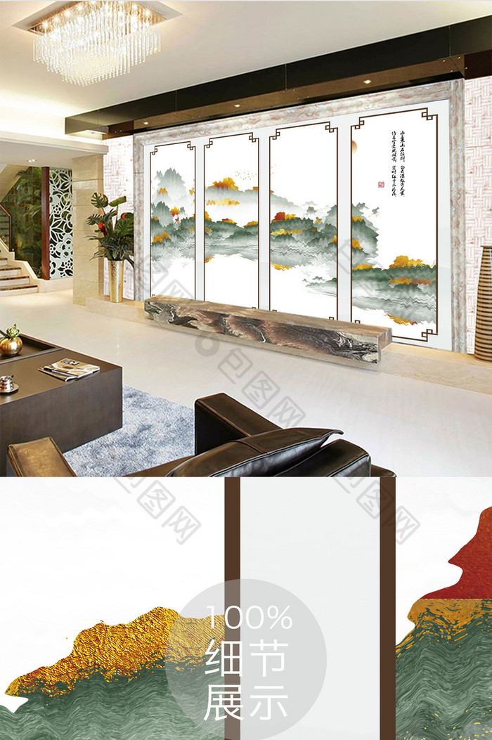 新中式抽象线条烟雾水墨山水背景墙装饰画