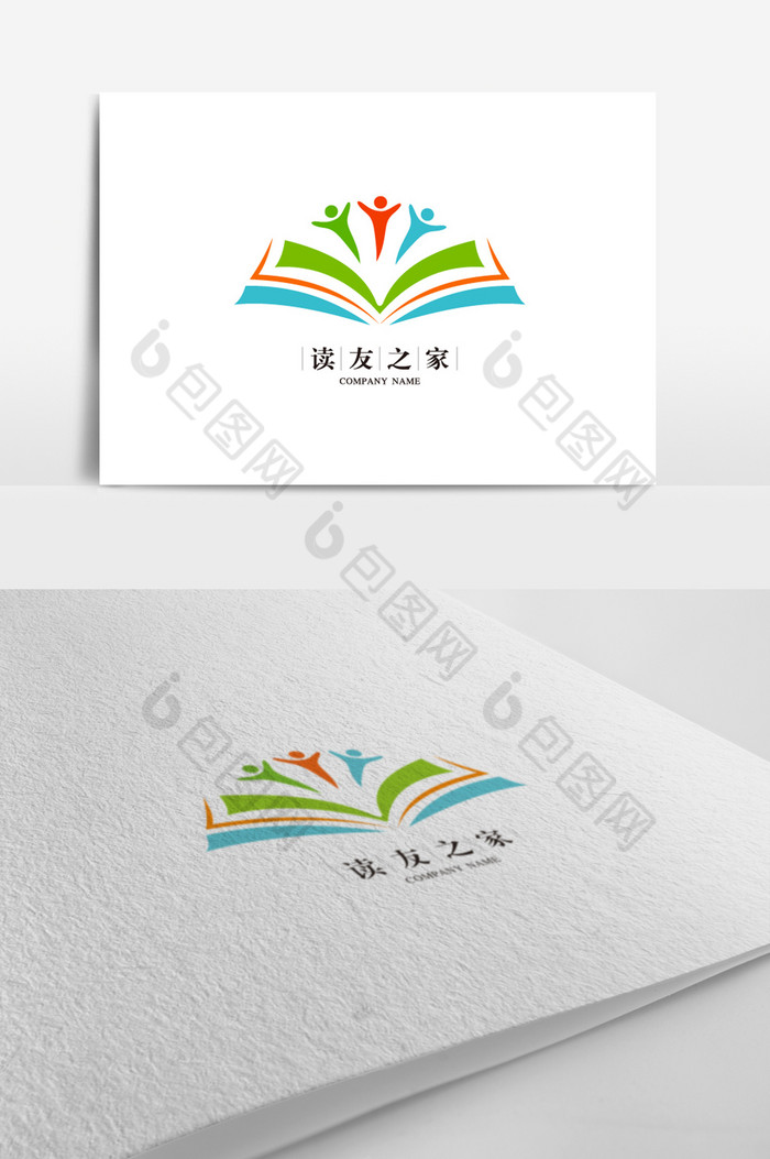 书店logo读书会标志logo模板-包图网