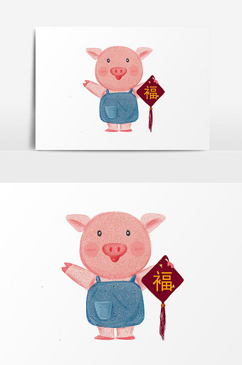 新年猪猪福字元素设计图片