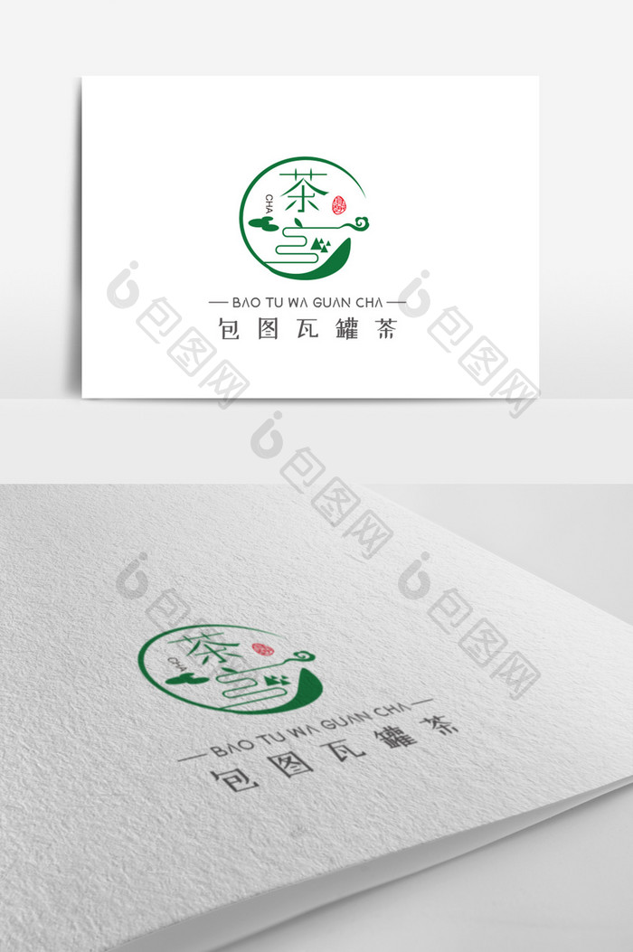 时尚大气茶叶文艺标志logo设计模板