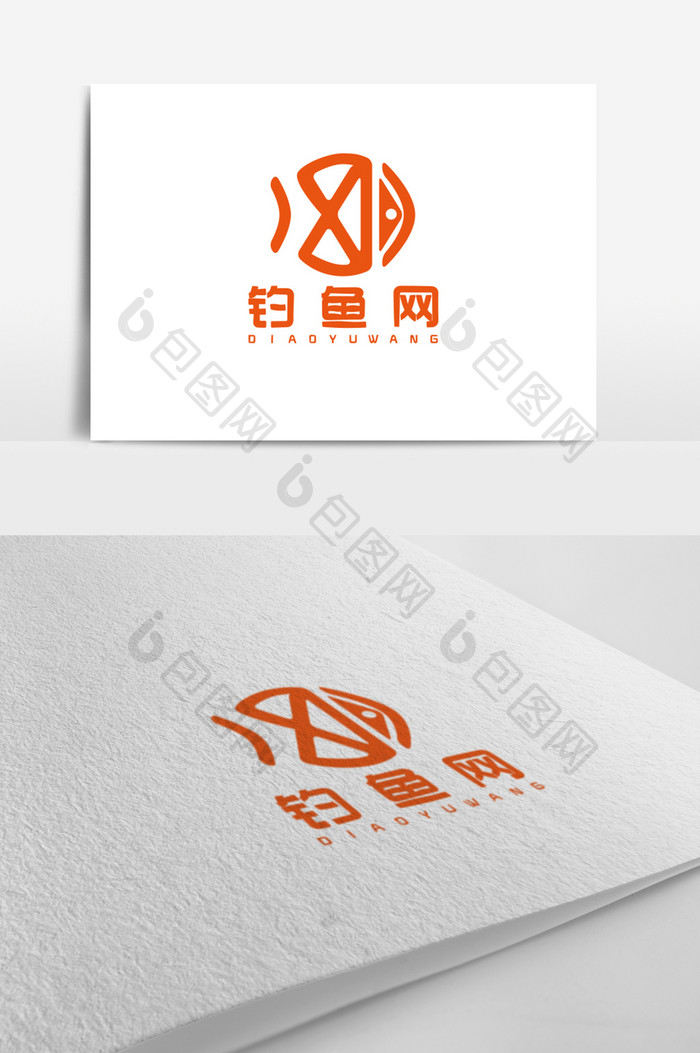 橙色充满活力互联网科技logo标志设计
