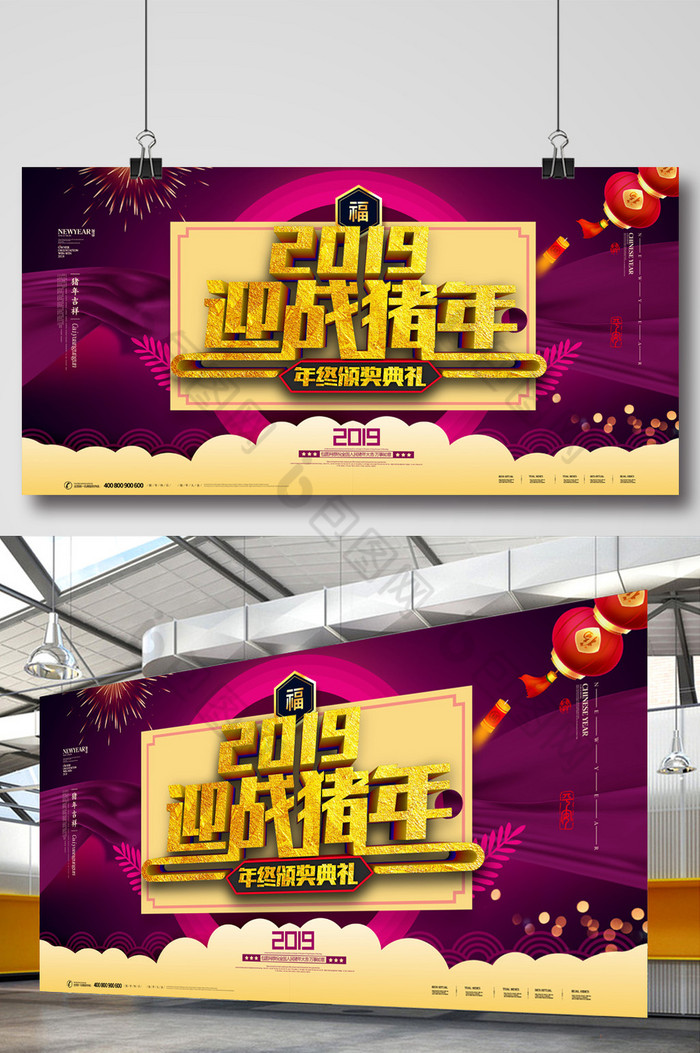 引领2019猪年快乐2019恭贺新禧图片