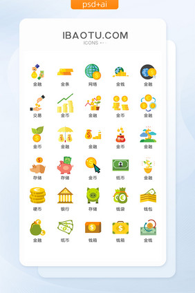 金融钱币图标矢量UI素材ICON