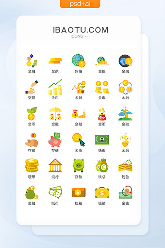金融钱币图标矢量UI素材ICON图片