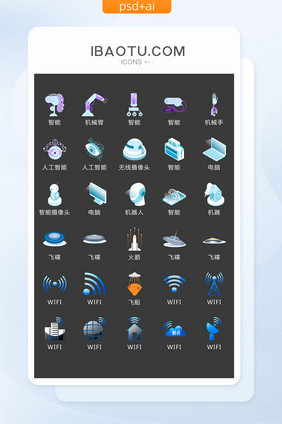 现代科技WIFI图标矢量UI素材ICON