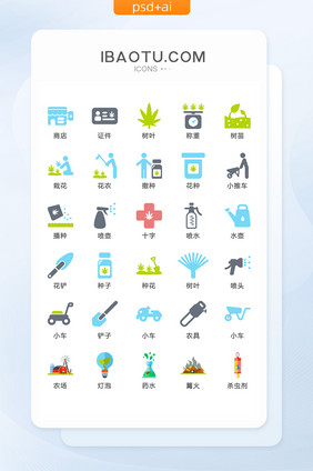 农场劳作图标矢量UI素材ICON