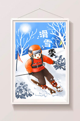 卡通滑雪季男孩帅气滑雪插画