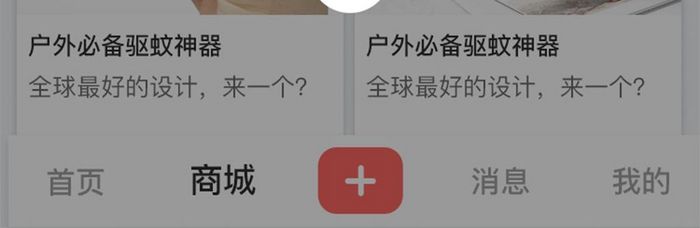 渐变app满减红包弹窗