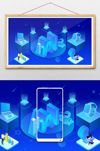 智能AI区块链科技感商务办公2.5D插画图片